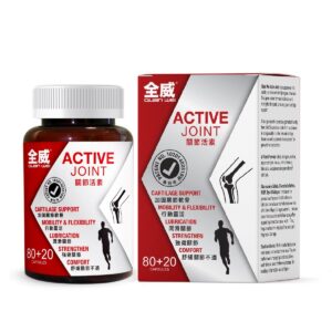 quan wei active joint